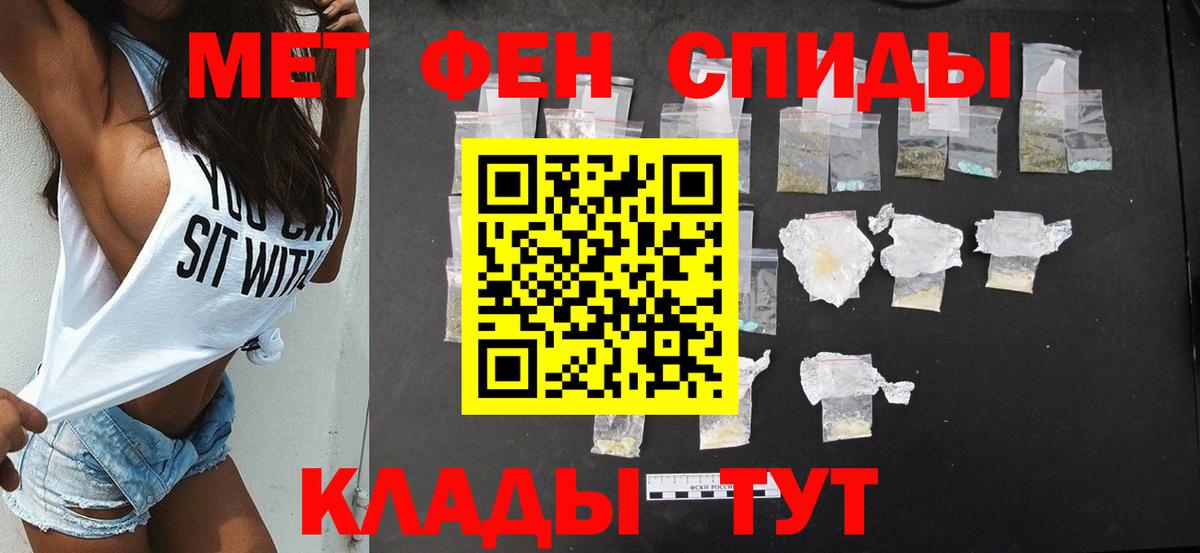 АМФЕТАМИН 98% Обнинск