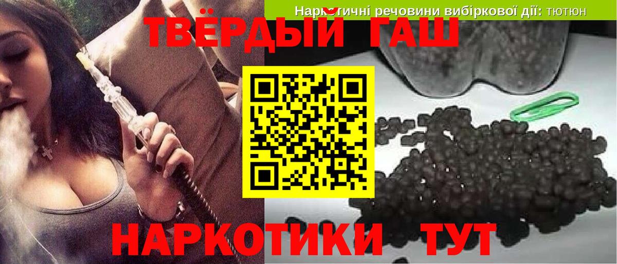 Обнинск  ГАШ Изолятор  закладки  Вход с VPN  ГАШИШ Cannabis 