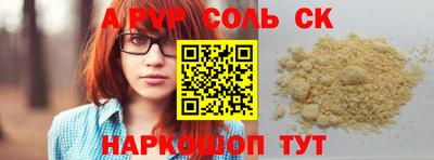 меф Славянск-на-Кубани