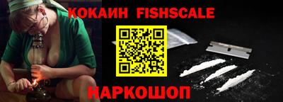 меф Славянск-на-Кубани
