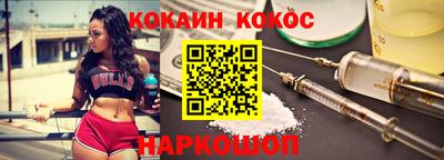 ALPHA-PVP Севастополь