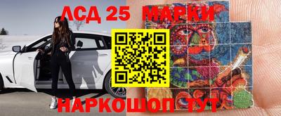 кокаин перу Славгород