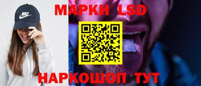 меф Славянск-на-Кубани
