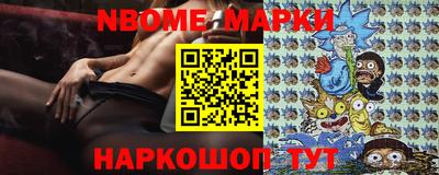 кокаин перу Славгород