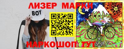 кокаин перу Славгород