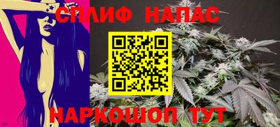 меф Славянск-на-Кубани