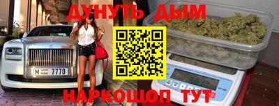 кокаин перу Славгород