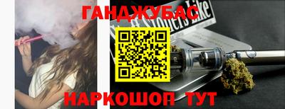 кокаин перу Славгород