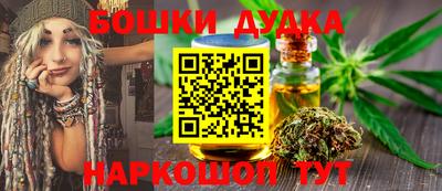 ALPHA-PVP Севастополь