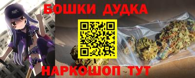 меф Славянск-на-Кубани