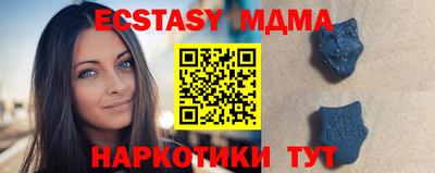 spice Северобайкальск