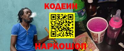 ALPHA-PVP Севастополь