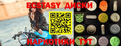 ALPHA-PVP Севастополь