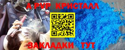 кокаин перу Славгород