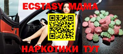 a pvp Сланцы