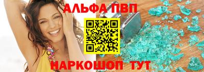 бутик Свободный