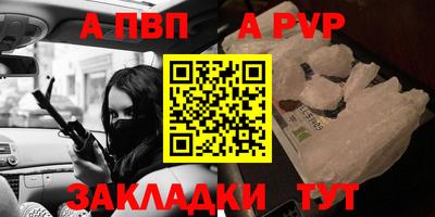 меф Славянск-на-Кубани