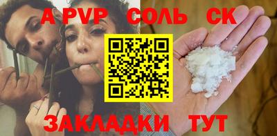 кокаин перу Славгород
