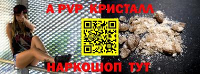 меф Славянск-на-Кубани