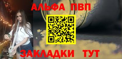 spice Северобайкальск