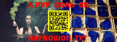 кокаин перу Славгород