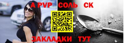 бутик Свободный