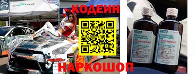 бутик Свободный