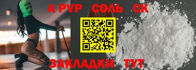 кокаин перу Славгород