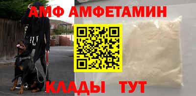 spice Северобайкальск