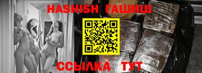 меф Славянск-на-Кубани