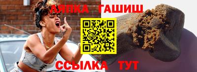 a pvp Сланцы