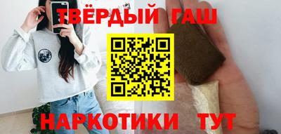a pvp Сланцы