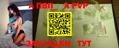 spice Северобайкальск
