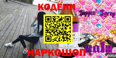 ALPHA-PVP Севастополь