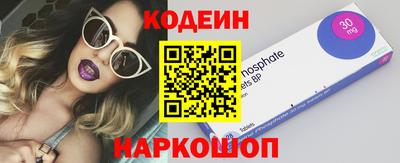 меф Славянск-на-Кубани