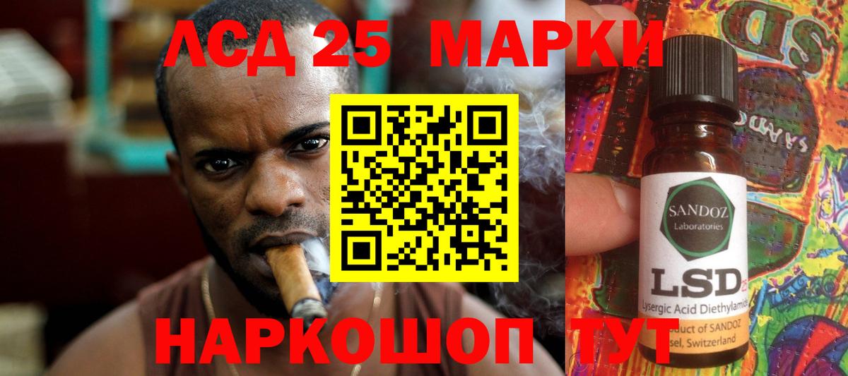 ЛСД экстази кислота  Лсд 25 экстази ecstasy  Обнинск  Вход с VPN 