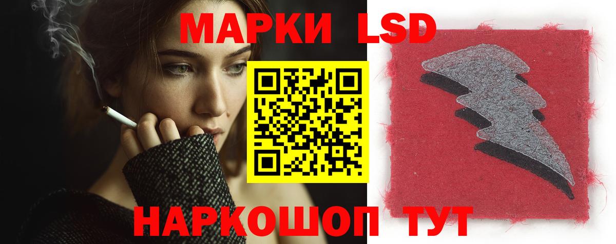 LSD-25 экстази ecstasy Обнинск