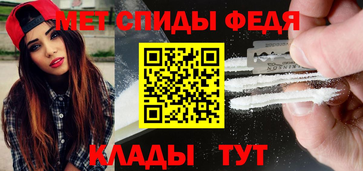 Первитин винт  Первитин винт  Вход с VPN  Обнинск 