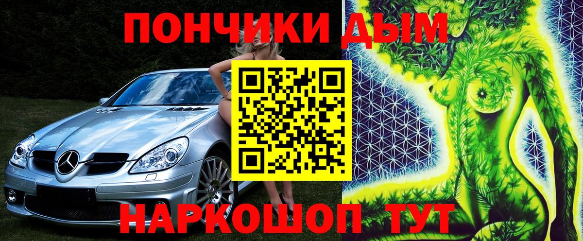 Бошки марихуана семена  Бошки Шишки AK-47  Вход с VPN  Конопля AK-47  Обнинск 
